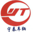Shandong Yutai Import and Export Trading Co., Ltd